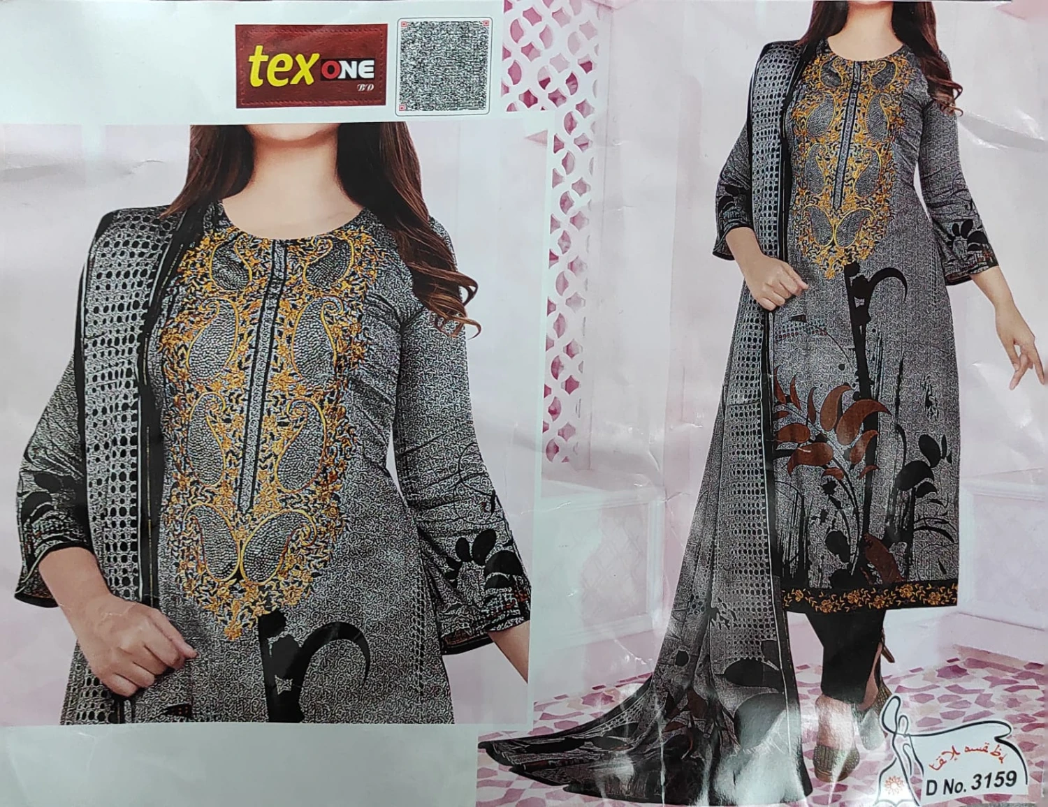 Three piece For Women